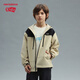 NEW BALANCE nb童装男女儿童25年春秋新款舒适时尚外套ND7AF12013 米黄色 140