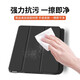 敏乔适用老款iPad3硅胶保护套9.7寸全包iPad234壳苹果平板电脑A1416防摔A1430iPad3代a1403硅胶带支架 【商务黑】 A1430/A1416/A14031