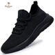 Western Region Camel Vancamel2025 Frühlings- und Sommersportschuhe Neue Produkte Herrenschuhe Mesh Mode koreanische Stil Alleinerhalts lässige Atmungsschuhe Laufschuhe Männer 9905 Black 38