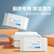 
Daily necessities Wet wipes, paper cleaning, oil removal, dirt removal, range hood, oil removal, household kitchen wet wipes 1713 80 pumps*2 packs