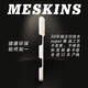 meskins原创高级感适用苹果手机壳16国潮pro中国风新款max全包保护套男女新款超薄小熊猫卡通蓝色复古壳 【全彩壳】3892 iPhone14Plus