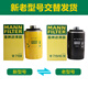 Mannfilter C32130+W719/45M+CUK2450/3 Фильтр кондиционирования воздуха.