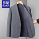 
ROMON casual suit men's formal top loose jacket 2025 spring and autumn suit knitted elastic middle-aged commuting gray gray [houndstooth] 1127 3XL 190 [recommended 175-190Jin [Jin equals 0.5 kg]]