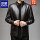 ROMON Haining Leather Men's 2026 New Autumn and Winter Dad Clothing Middle-aged Men's First Layer Imitation Cowhide Leather Jacket Lapel Black - Thin M 170 (100-120Jin Jin is equal to 0.5 kg)