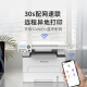 奔图（PANTUM）M6766DW Plus激光打印机家用办公 自动双面打印机复印扫描一体机 手机连接畅打成本7分钱
