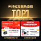 Shanze [Lightning protection and surge protection] 100-megabit multi-mode dual-fiber fiber optic transceiver Optoelectronic converter Telecom-grade SC interface adaptive 2KM One-on-one SZ-FCBMMSD