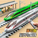 
Qianqiu Dream [New Year’s Festival] Remote control Fuxing high-speed rail toy boy simulated EMU model train children toy car combination Three festivals [Remote control version] Fuxing silver