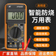 晗畅万用表数字高精度全智能防烧表电子电工专用家用套装A DT9205A标配含9V电池+表笔+说明