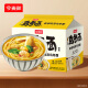 今麦郎 方便面 乌冬面 招牌豚骨私房牛肉拉面袋装大分量面饼粗面条泡面 【10袋组合约1390g】豚骨+鸡汤