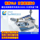 Beijing Jingdiao Software Surfmill10.09.69.5.5Artform3.5 Pegasus Enterprise Edition Dongle Jingdiao 9.5 1203/1109/08