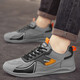 Chaussures en toile de grande taille de grande taille Chaussures décontractées sportives mode Fashion Trendy Chaussures pour hommes respirants chaussures de planche polyvalente