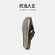罗敷（Luo Fu）6196-3男士凉拖鞋 咖啡 45 45