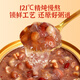 AI Shangyan Instant Bird's Nest Colridge 256G*6 мисок [пять красных поднятых] Подарки для родителей и старейшин, добавки для завтрака и питательные продукты