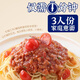 Kangli lai plats rapides pâtes style poivre noir tomate plats rapides nouilles rapides cuisinier 3 portions à la maison paquet de style tomate italien pâte 675g * 1 sac