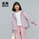 Benlai girls hooded striped sports shirt 2025 spring new loose shirt BTA250003 light purple 130