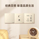 Переключатель CHNT Sweat Spocket Wall Panel Homeving 86 тип скрытый цельный с наклоненным пятилежом с наклоненным пятилежом с наклоненным пятью лунками.