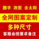 Mu Zi Xixing Fuchun Mountain Living Calligraphy and Painting Office Hanging Landscape Painting Chinese Living Room Decoration Painting Chinese Painting Sofa Background Wall Mural CT-3880-Sea Inside All Rivers Organic Glass + Solid Wood Frame (finished Product) Length 350*130 cm