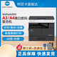 柯尼卡美能达 KONICAMINOLTAbizhub205i\/215i\/225i a3打印机复印一体机黑白复合机网络扫描（6180en升级 支持彩色扫描） 205i主机+双面器+双面自动翻转输稿器