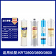 
Drill core suitable for KRT2800 3890 3800 water purifier filter water purifier household direct drinking kitchen tap water RO membrane KRT-2800/3890/3800 (full set of 4 pieces)