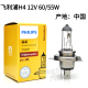 工马飞利浦汽车大灯灯泡H4 12342C1 12V 60/55W远近一体卤素灯100/90W 远近一体灯 飞利浦H4 12V 60/55W 中国产