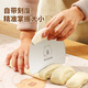 MAXCOOK dough cutter scraper baking tool cutter stainless steel household sausage cutter toast scraper with scale MCD5189