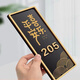 Yiju Changning high-end entrance door number hotel home number with rubber base plate + 2 sets of numbers (0-9) Ping An Xile style
