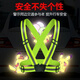 Yihaofeng Reflective Vest Safety Night Running Vest Cycling Fluorescent Suspension Night Construction Site Stretch Band Traffic Flash Printable JTA01 Easy to carry far bright light Fluorescent color One size fits all Specifications size 4 cm 1.5 cm