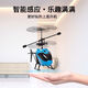 Timini Children's Suspension Induction Aircraft Gesture Indoor Aircraft Drone Remote Contrôle Hélicoptère Charges Toy garçons Résistants Aircraft bleu Résistant Advanced Drop Advanced Câble de charge + télécommande + batterie