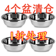 Jingying is giving away 316L thickened stainless steel basin, multi-purpose canteen soup bowl, household vegetable basin, instant noodle soup basin, egg basin, processing 15CM, buy one and get one