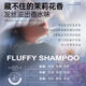 Contrôle de l'huile de grain coréen shampooing pelucy silicone sans huile anti-phase Anti-icminy acide aminé acide n ° 1 dans la liste d'or des hommes et des femmes