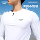 WATERTIME wetsuit men's sun protection breathable soft shell snorkeling surfing jellyfish suit long-sleeved trousers quick-drying swimsuit morning light white top + double layer trousers M