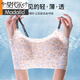 莫代尔无痕美背内衣女2025夏新款豹纹性感薄款无钢圈吊带运动背心式文胸 黑雅豹纹【单件内衣】 L F 80-120斤