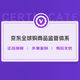 艾伦（Arran）精选博帝佳 雪莉桶 苏格兰单一麦芽威士忌 700ml 礼盒装 进口洋酒