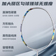 
YONEX YONEX Badminton Racket Full Carbon Light Upgrade NF700TOUR Deep Space Blue 5U5 Wear 25 pounds of hand glue