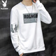 花花公子（PLAYBOY）卫衣男秋冬季长袖T恤男士外套休闲上衣服潮流男装 白色 XL