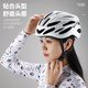 WEST BIKING bicycle riding helmet mountain road bike safety helmet integrated forming bicycle for men and women white