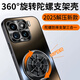 Pintube подходит для Xiaomi 15 Case Mobile Phone Case Xiaomi 14pro Новое золото-матовое транспортное гиробенок.
