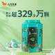Bama Tea Industry Pu'er Tea Xiaoqing Orange Xinhui Orange/2019 RIPE 250G TEA CONDIGADO TIE