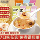 Flower Setang Bird's Nest Tremella Soup without boiling, freeze-dried, instant red dates, wolfberry tea tonic and nutritious breakfast [Red dates + wolfberry + fresh tremella] Experience pack 10 packs