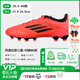 adidas Little Plum Adidas Children's Football Shoes F50 MG Short Nail Football Training Shoes Students Boys and Girls IF1371 Fluorescent Red IF1371 37.5 230CHN