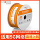 Akihabara (CHOSEAL) Super Category 6 Network Category 10 Gigabit CAT6A High Speed Super Category 6 Dual-Shielded Pure Copper Network Line Broadband Line Project Category 7 Ten Gigabit [Double-Shielded Model]-Gray-QS6172A 305m