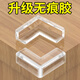 Yongyu children's anti-collision corner infant and toddler anti-collision corner table corner coffee table transparent silicone soft corner wrapping buffer and anti-collision strips Highly transparent buffering/sharp wrapping/disassembly traceless - spherical 4-pack thickened soft rubber, anti-collision on all sides