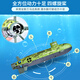 
Underwater remote control ship submarine children's electric toy boy simulation model black technology warship birthday new year ceremony military green upgraded version 27MHZ standard configuration