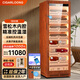 CIGARLOONG CL-188C1 cigar cabinet, precise constant temperature and humidity, water ion ammonia removal, cedar wood liner, WiFi smart control, home compressor, air-cooled, frost-free, mellow and nourishing smart cigar humidifier, rosewood grain cedar wood liner, WiFi+purified ammonia+fingerprint lock