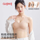 古今（GUJIN）文胸胸罩性感不透无钢圈固定杯舒适提拉无痕运动内衣女粉底液肤L