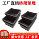 PVC disposable bridge tray reserved square box Plastic embedded box Ventilation bridge tray Double drain pipe reserved hole mold National standard 250x200x12050 pieces