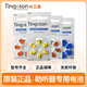 峰力（PHONAK）助听器专用电池e312/675进口纽扣电子用品通用耳蜗配件洗耳器 A675大容量白卡5板30粒