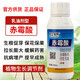 4% gibberellic acid gibberellin plant regulator flower grape citrus fruit tree tea germination agent flower flower agent 100ml