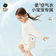 Babycare baby air jacket sun protection breathable children spring and summer new coat cardigan children's top shell white 100