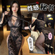 Manyan sexy Unterwäsche sexy Deep V Perspektive Retro -Spitze hoher Taille Schlitz Long Rock Nachthemd Anzug 9766 zufällig gesendet